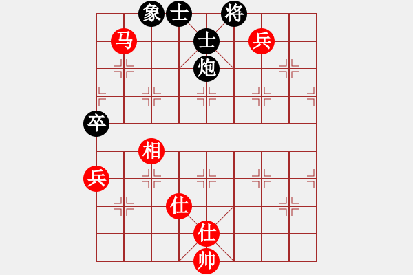 象棋棋譜圖片：潯陽一小卒(電神)-負(fù)-紅軍比賽五(5f) - 步數(shù)：170 