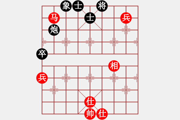 象棋棋譜圖片：潯陽一小卒(電神)-負(fù)-紅軍比賽五(5f) - 步數(shù)：200 