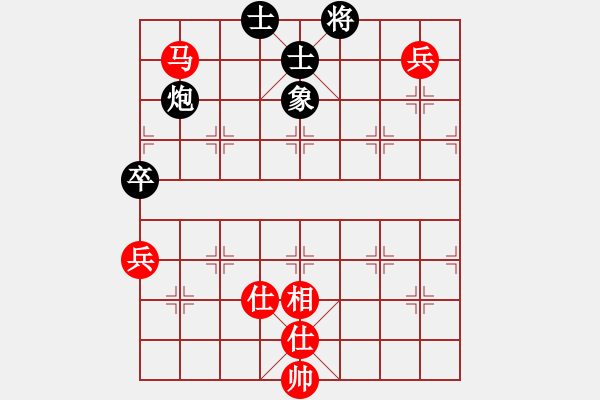 象棋棋譜圖片：潯陽一小卒(電神)-負(fù)-紅軍比賽五(5f) - 步數(shù)：210 