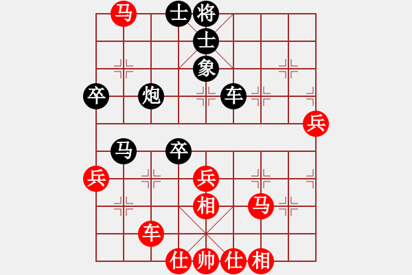 象棋棋譜圖片：潯陽一小卒(電神)-負(fù)-紅軍比賽五(5f) - 步數(shù)：70 