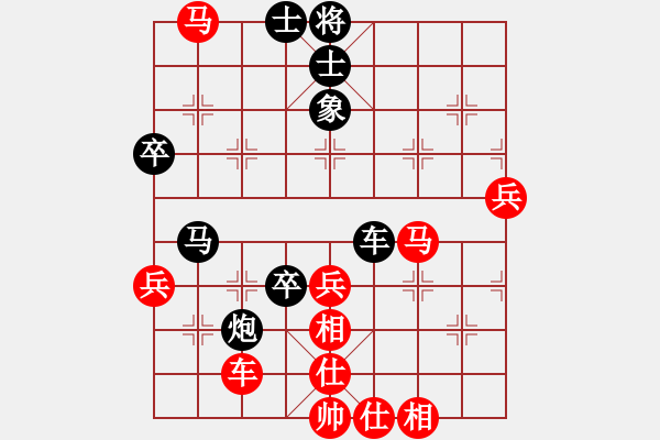 象棋棋譜圖片：潯陽一小卒(電神)-負(fù)-紅軍比賽五(5f) - 步數(shù)：80 