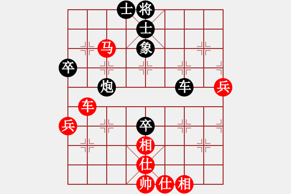 象棋棋譜圖片：潯陽一小卒(電神)-負(fù)-紅軍比賽五(5f) - 步數(shù)：90 