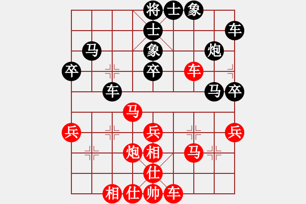 象棋棋谱图片：第一轮云南党国蕾先和四川李德俊 - 步数：30 