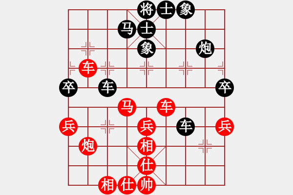 象棋棋谱图片：第一轮云南党国蕾先和四川李德俊 - 步数：40 