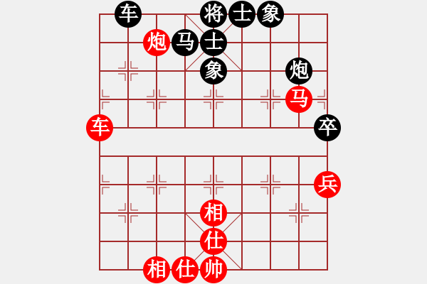 象棋棋谱图片：第一轮云南党国蕾先和四川李德俊 - 步数：61 