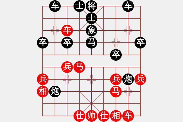 象棋棋譜圖片：中炮對(duì)屏風(fēng)馬雙炮過(guò)河 - 步數(shù)：30 