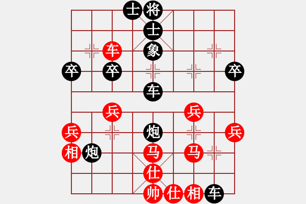 象棋棋譜圖片：中炮對(duì)屏風(fēng)馬雙炮過(guò)河 - 步數(shù)：40 