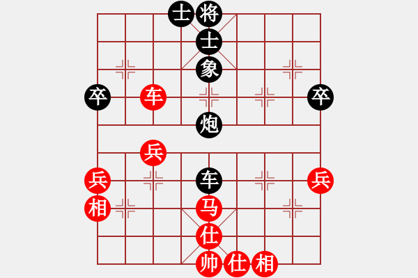 象棋棋譜圖片：中炮對(duì)屏風(fēng)馬雙炮過(guò)河 - 步數(shù)：50 