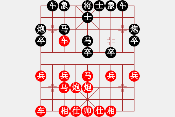 象棋棋譜圖片：慢棋社雪壓青松VS大師群樺(2013-11-30) - 步數：20 