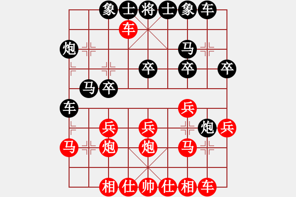 象棋棋谱图片：赵子雨 先和 张泽海 - 步数：20 