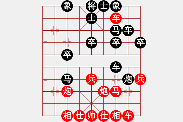 象棋棋谱图片：赵子雨 先和 张泽海 - 步数：30 