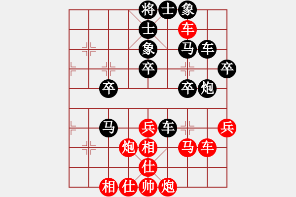 象棋棋谱图片：赵子雨 先和 张泽海 - 步数：40 