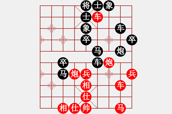 象棋棋谱图片：赵子雨 先和 张泽海 - 步数：50 
