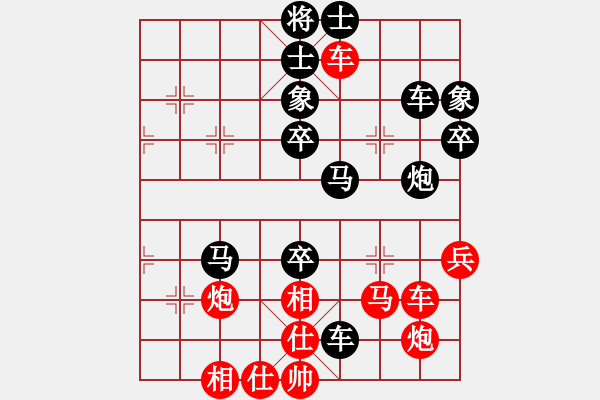 象棋棋谱图片：赵子雨 先和 张泽海 - 步数：60 