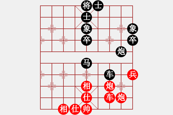 象棋棋谱图片：赵子雨 先和 张泽海 - 步数：70 