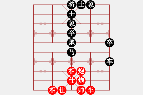 象棋棋谱图片：赵子雨 先和 张泽海 - 步数：80 