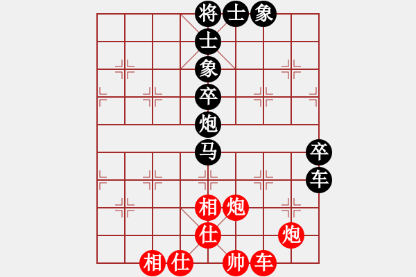 象棋棋谱图片：赵子雨 先和 张泽海 - 步数：82 