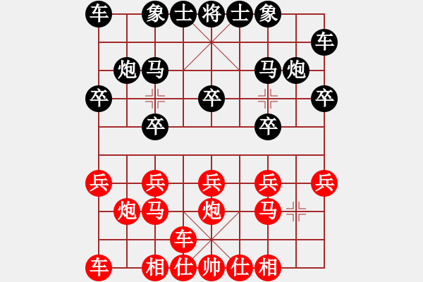 象棋棋譜圖片：橫才俊儒[292832991] -VS- 小人物[-] - 步數(shù)：10 