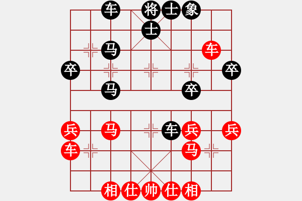 象棋棋譜圖片：橫才俊儒[292832991] -VS- 小人物[-] - 步數(shù)：40 