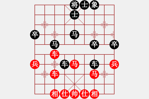 象棋棋譜圖片：橫才俊儒[292832991] -VS- 小人物[-] - 步數(shù)：50 