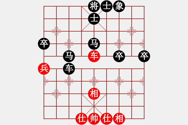 象棋棋譜圖片：橫才俊儒[292832991] -VS- 小人物[-] - 步數(shù)：60 