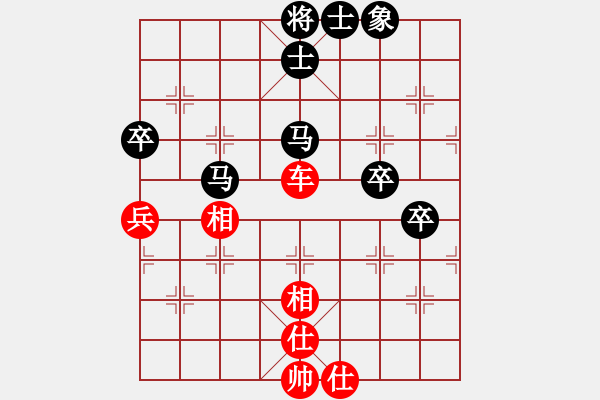 象棋棋譜圖片：橫才俊儒[292832991] -VS- 小人物[-] - 步數(shù)：65 