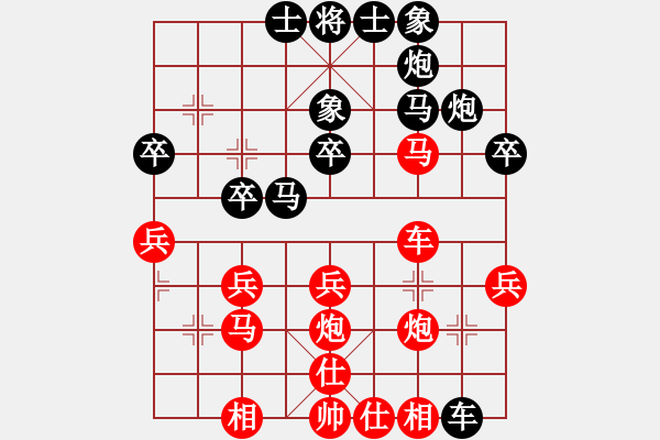 象棋棋譜圖片：涼城舊夢(mèng)1369495（棋圣2）先負(fù)惟楚有材（棋圣3）202404271900.pgn - 步數(shù)：40 