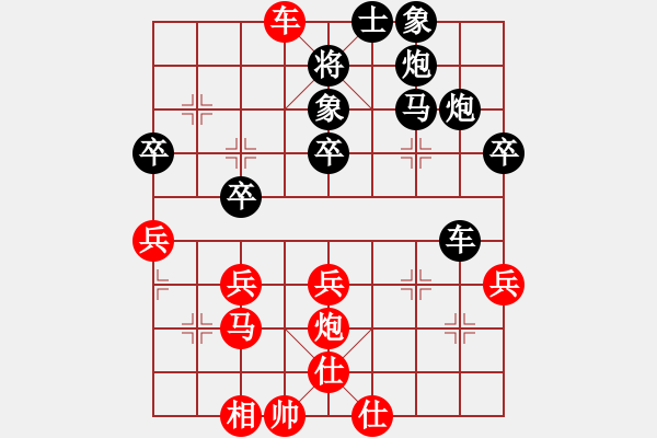 象棋棋譜圖片：涼城舊夢(mèng)1369495（棋圣2）先負(fù)惟楚有材（棋圣3）202404271900.pgn - 步數(shù)：50 