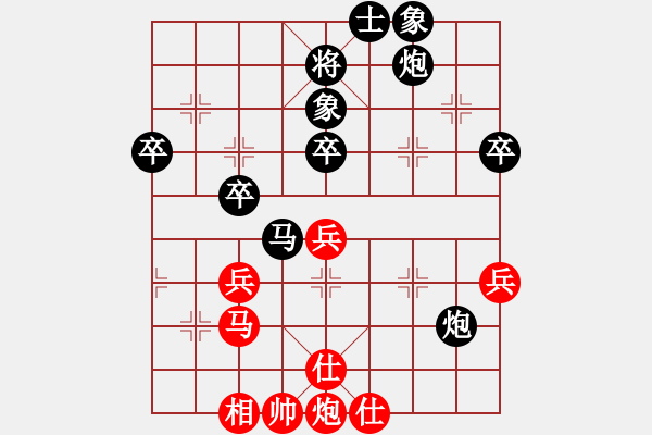 象棋棋譜圖片：涼城舊夢(mèng)1369495（棋圣2）先負(fù)惟楚有材（棋圣3）202404271900.pgn - 步數(shù)：60 