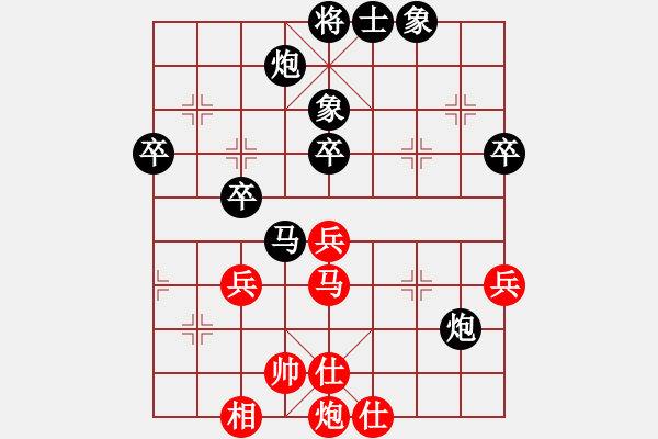 象棋棋譜圖片：涼城舊夢(mèng)1369495（棋圣2）先負(fù)惟楚有材（棋圣3）202404271900.pgn - 步數(shù)：64 