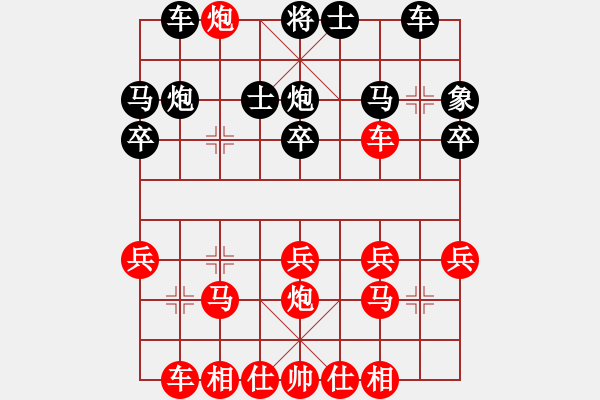 象棋棋譜圖片：bbboy002[紅] -VS- 專殺中級(jí)[黑] - 步數(shù)：30 