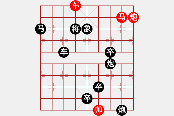 象棋棋譜圖片：第437關(guān) - 步數(shù)：15 