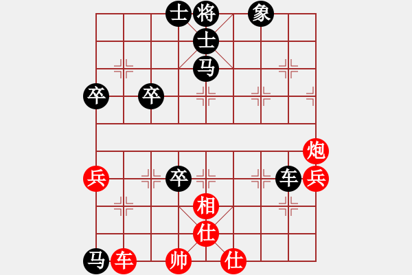 象棋棋譜圖片：【軍臨天下】一往如前[紅] -VS- 熱血盟●溫柔一刀[黑] - 步數(shù)：110 