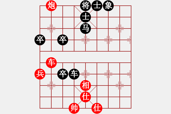 象棋棋譜圖片：【軍臨天下】一往如前[紅] -VS- 熱血盟●溫柔一刀[黑] - 步數(shù)：120 