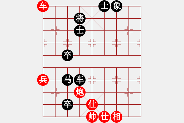 象棋棋譜圖片：【軍臨天下】一往如前[紅] -VS- 熱血盟●溫柔一刀[黑] - 步數(shù)：140 