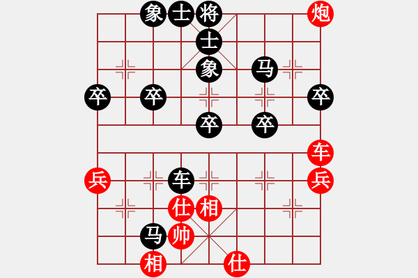 象棋棋譜圖片：【軍臨天下】一往如前[紅] -VS- 熱血盟●溫柔一刀[黑] - 步數(shù)：60 