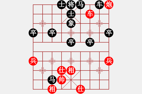 象棋棋譜圖片：【軍臨天下】一往如前[紅] -VS- 熱血盟●溫柔一刀[黑] - 步數(shù)：80 