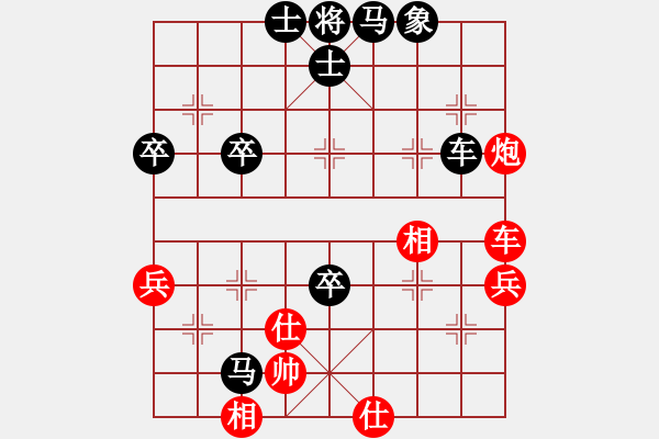 象棋棋譜圖片：【軍臨天下】一往如前[紅] -VS- 熱血盟●溫柔一刀[黑] - 步數(shù)：90 