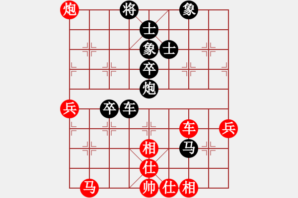 象棋棋譜圖片：雪擁蘭關(guān)(8段)-負(fù)-新戶注冊(cè)(7段) - 步數(shù)：100 