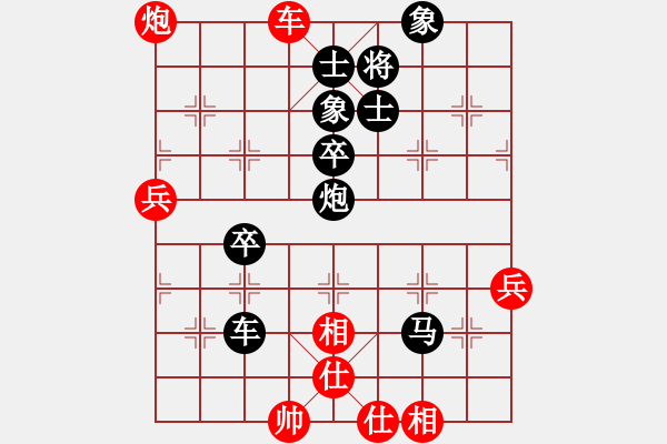 象棋棋譜圖片：雪擁蘭關(guān)(8段)-負(fù)-新戶注冊(cè)(7段) - 步數(shù)：110 