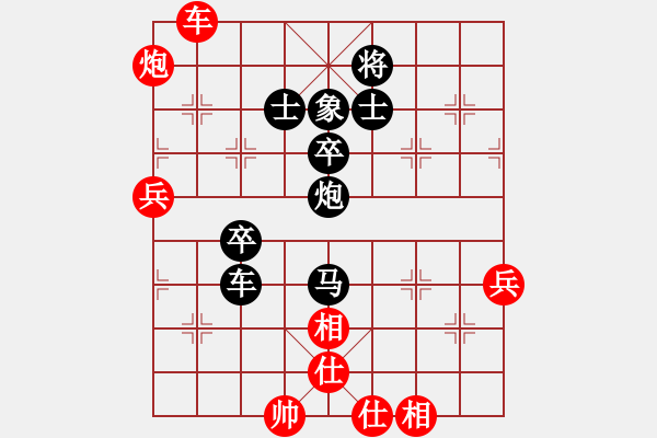 象棋棋譜圖片：雪擁蘭關(guān)(8段)-負(fù)-新戶注冊(cè)(7段) - 步數(shù)：120 