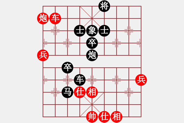 象棋棋譜圖片：雪擁蘭關(guān)(8段)-負(fù)-新戶注冊(cè)(7段) - 步數(shù)：130 