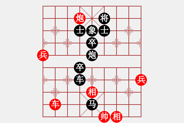 象棋棋譜圖片：雪擁蘭關(guān)(8段)-負(fù)-新戶注冊(cè)(7段) - 步數(shù)：140 