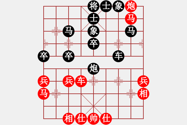 象棋棋譜圖片：雪擁蘭關(guān)(8段)-負(fù)-新戶注冊(cè)(7段) - 步數(shù)：50 