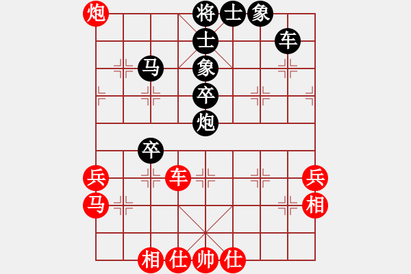 象棋棋譜圖片：雪擁蘭關(guān)(8段)-負(fù)-新戶注冊(cè)(7段) - 步數(shù)：60 