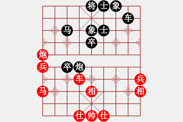 象棋棋譜圖片：雪擁蘭關(guān)(8段)-負(fù)-新戶注冊(cè)(7段) - 步數(shù)：70 