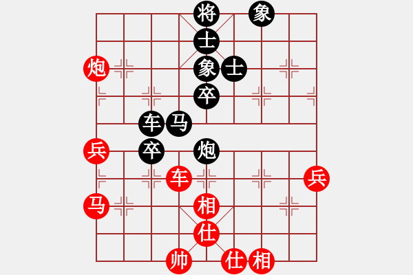 象棋棋譜圖片：雪擁蘭關(guān)(8段)-負(fù)-新戶注冊(cè)(7段) - 步數(shù)：80 