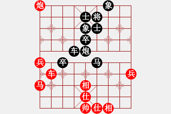 象棋棋譜圖片：雪擁蘭關(guān)(8段)-負(fù)-新戶注冊(cè)(7段) - 步數(shù)：90 