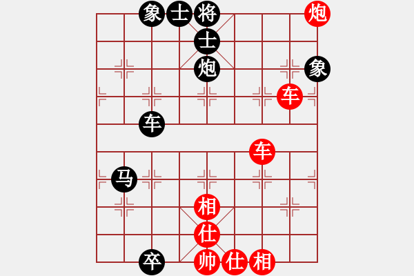 象棋棋譜圖片：象棋實(shí)用殘局第三集：雙車(chē)炮類(lèi)(36) - 步數(shù)：0 