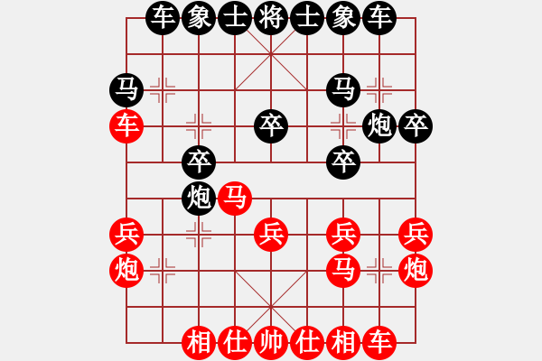 象棋棋譜圖片：殺過幾年豬(北斗)-和-降妞十巴掌(5f) - 步數(shù)：20 